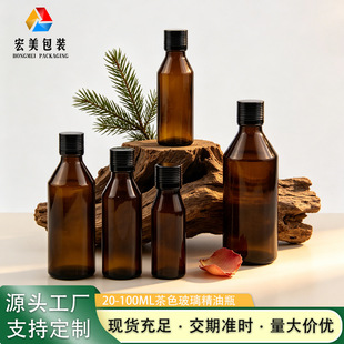 �W���ɫ��������ƿ20ml �ܹ�ڷ�Һƿ�ݼy�� ��޹���ͷ��bƿ�F؛
