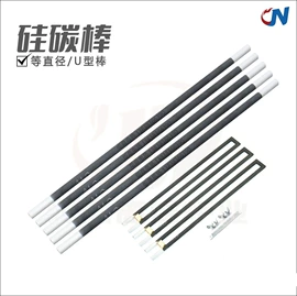 硅碳棒;实验电炉;热电偶