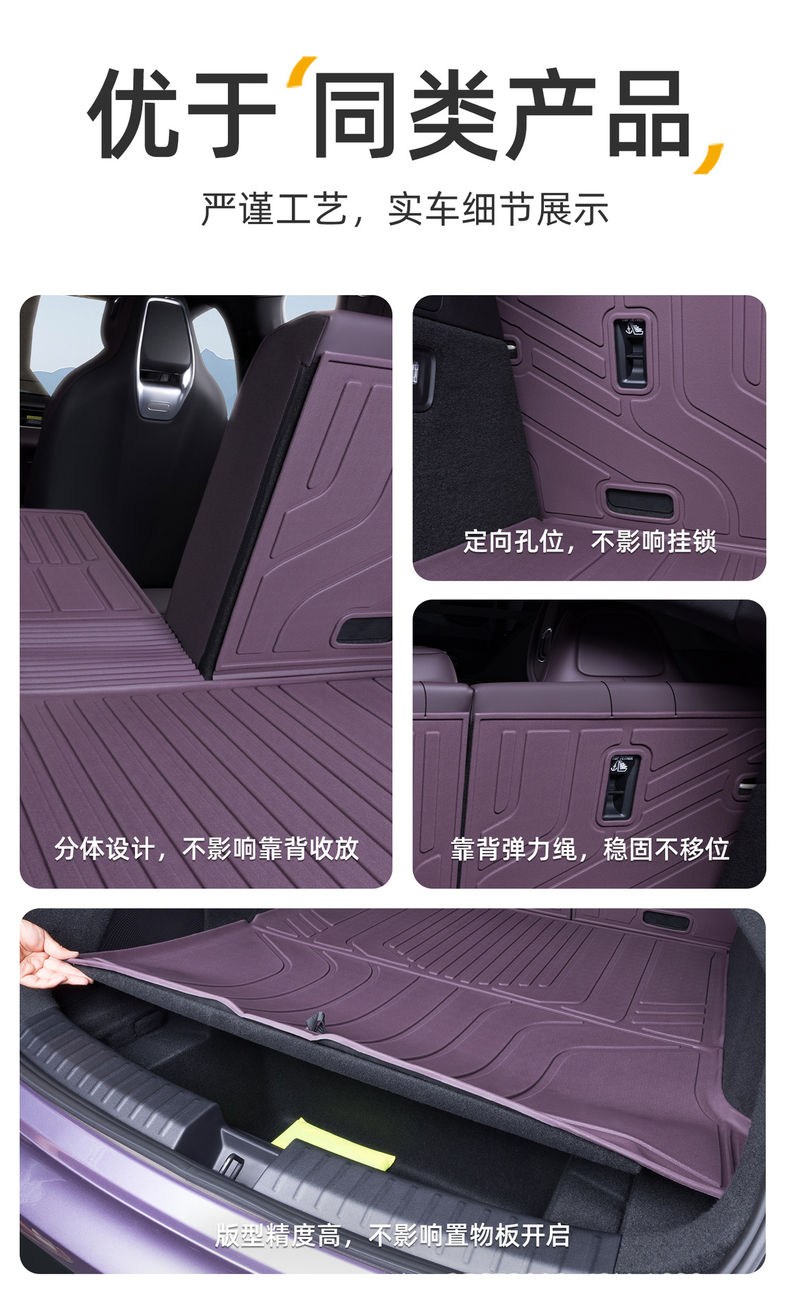 Suitable for Shangjie Z7 trunk mat, 26 models, specifically for Huawei Z7T, HarmonyOS Smart Travel TPE car trunk mat