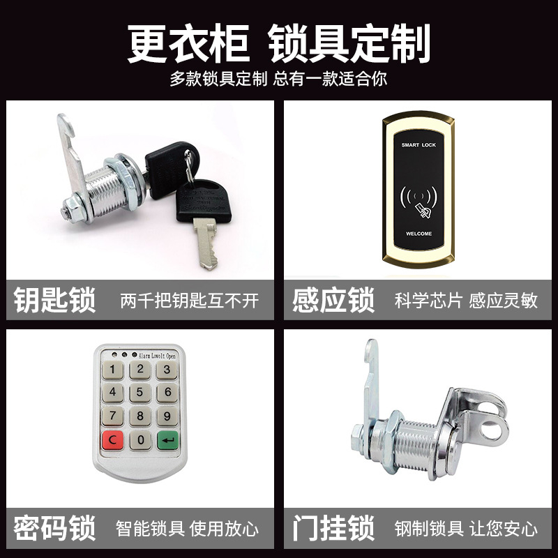 カラージム浴室ロッカー従業員寮鉄皮ロッカーロック付き床屋収納バッグ交換キャビネット