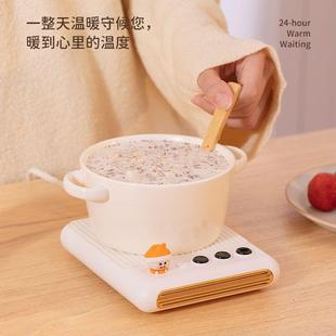 Intelligent Heating Coaster 55 Degrees Constant Temperature Household Hot Milk Office Dormitory Insulation Automatic Warming Coaster
