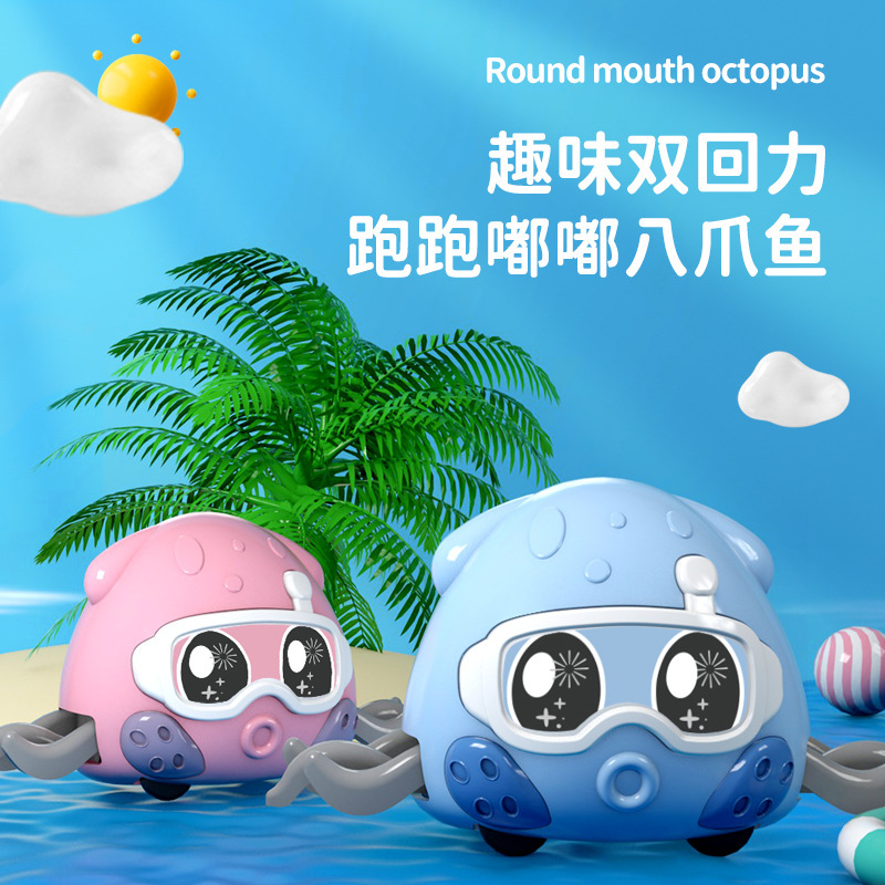 Cross-border trembles bubble doodle back force octopus double back force small toy car night market stall children's toys wholesale