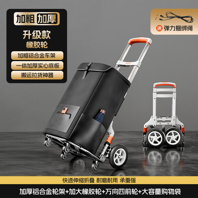 [Upgraded model] Reinforced aluminum alloy wheel frame + rubber wheel + front wh…