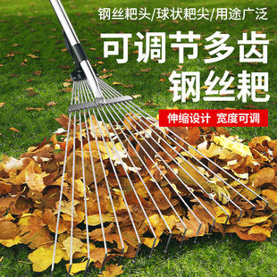 Stainless Steel Telescopic Rake Household Cleaning Lawn Rake Leaf Rake Telescopic Multi-Functional Wire Rake Garden Tool
