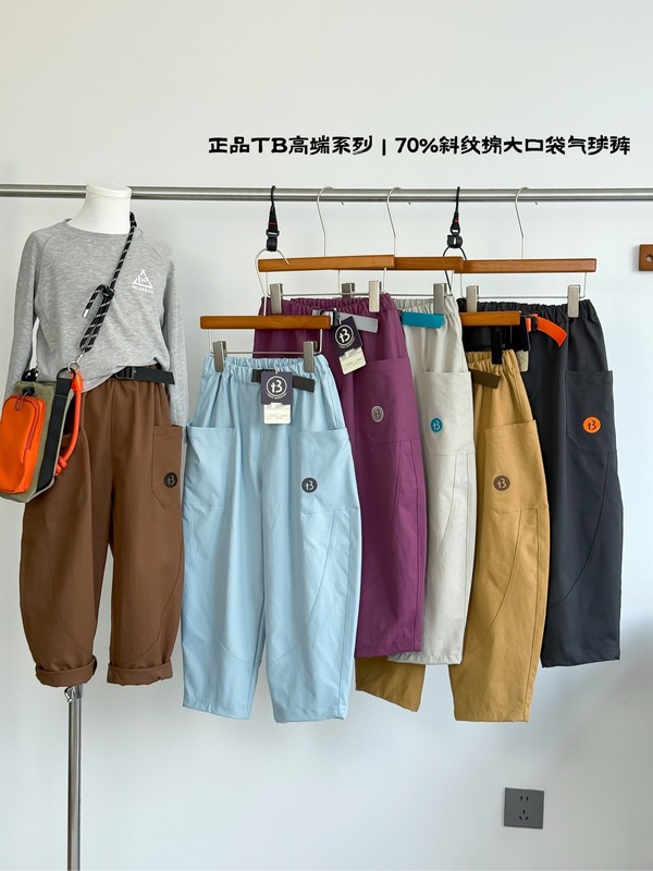 秋季新款儿童高端TB系列70%斜纹棉舒适有型宽松百搭大口袋气球裤|undefined