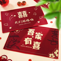 婚房布置门口地垫装饰结婚礼用品大全入户门喜字脚垫卧室床边地毯
