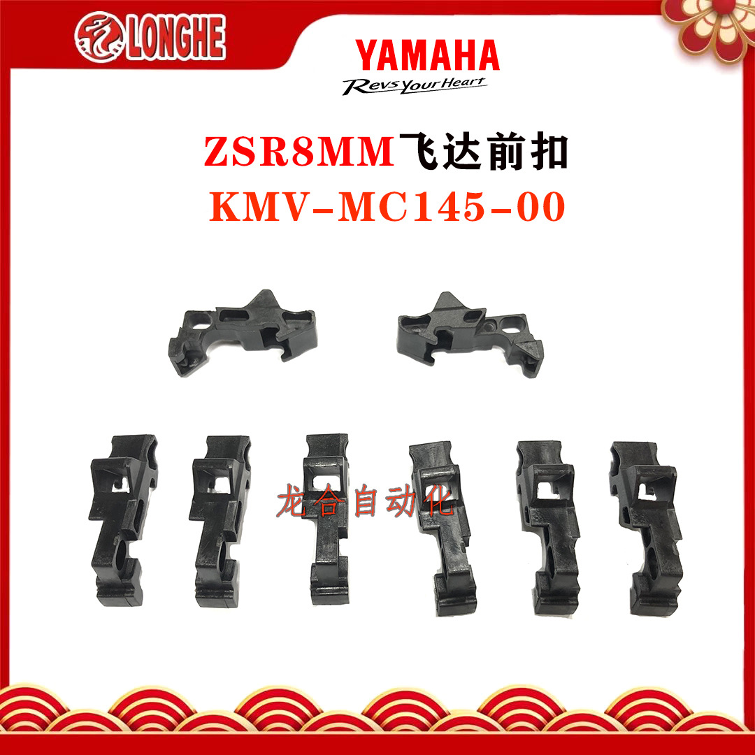 ZSR8MM�綯�ɴ�ǰ��KMV-MC145-00