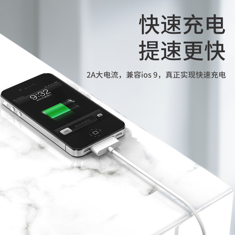 卸売りメーカーはアップル4ケーブルiphone4s/ipad 1/2/3タブレット充電線プレゼントを適用している|undefined