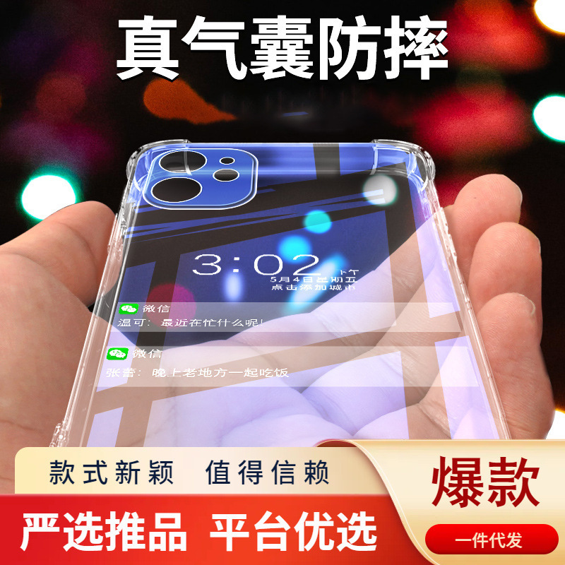Suitable for iphone16 Protective Case Transparent All-Covered Soft Case 15promax Simple Drop-Resistant 14 Phone Case for Apple 11