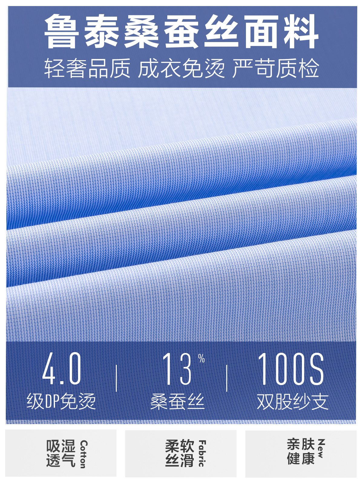 Ropa de hombre camisa de seda azul sin bordes para revestimiento anti-arrugas camisa fácil de cuidar vestido formal 100S