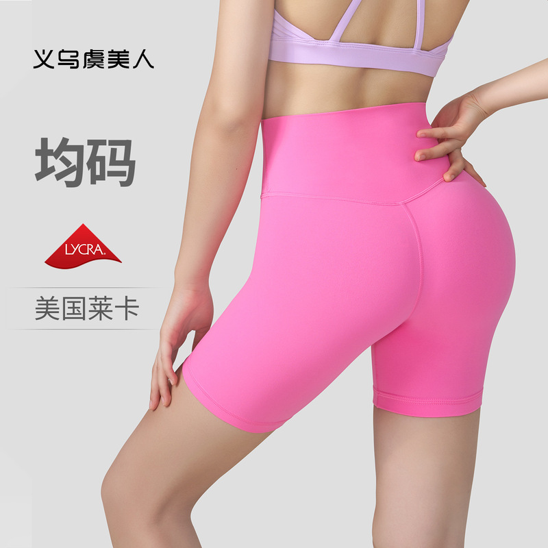 Lycra Nuf Seamless Size-Free Yoga Shorts High-Waisted Butt-Lifting Slimming Sports Running Fitness Yoga Shorts
