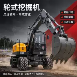 挖掘机械;割草机;装载机械