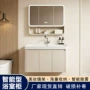 一体卫生间智能卡其色浴室柜