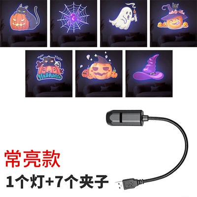 Light for Couples' Bedroom, Moon Light — Other lights - usb-powered-standard-brightness-1-light-1-bag-with-7-halloween-themed-designs