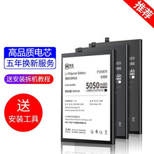 梦音适用于华为荣耀5A手机电池5X G7Plus换D199 6高配版大容量更