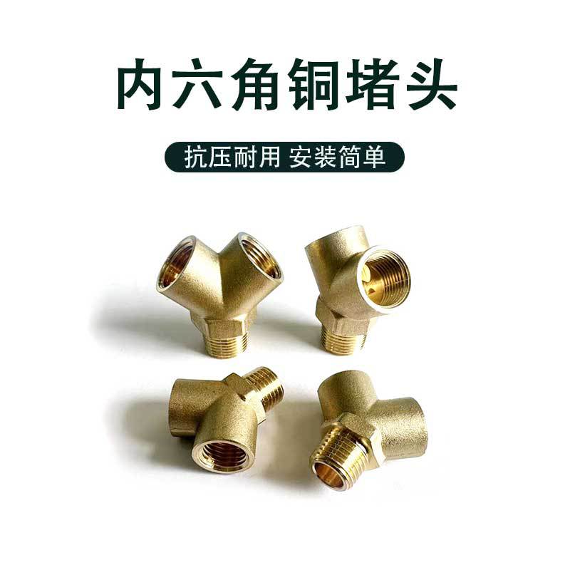 ����˿Y�ͻ�ͭ��ͨNPT��������45��б��ͨ��ͷһ�ֶ�������ͨ��