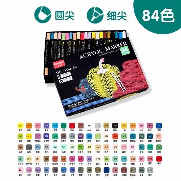 Set, 84 colors