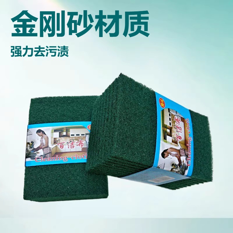 도매 에머리 수색 패드 주방 청소 용품 접시 브러시 냄비 헝겊 접시 천 녹 제거 오염 제거 닦은 천