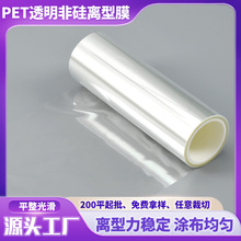 F؛PET͸ǹxĤ16-188umpxĤģзo늱oĤ