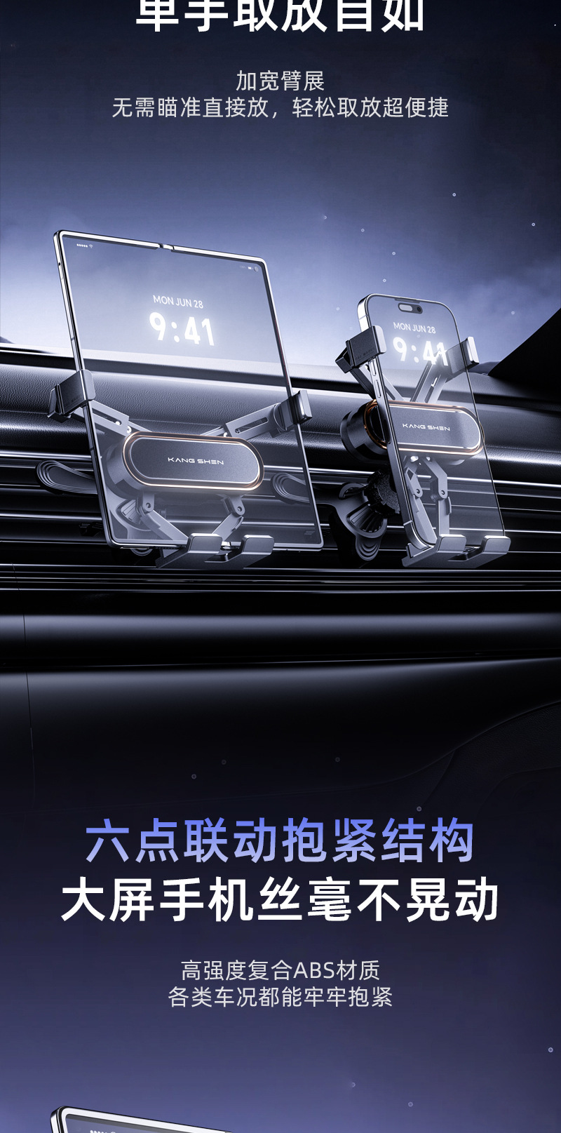 Suitable for car navigation foldable screen mobile phone holder, air vent accessory, universal triangular hook support bracket