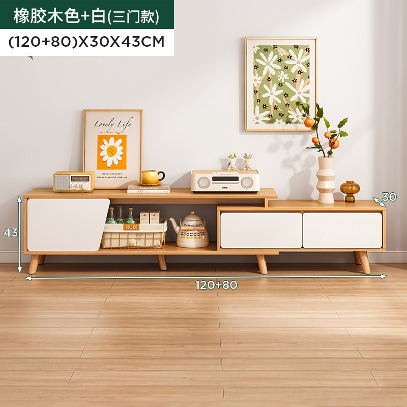 Mueble TV simple moderno pequeño apartamento nórdico dormitorio armario gabinete de piso Luz de lujo sala de estar mesa de café TV gabinete