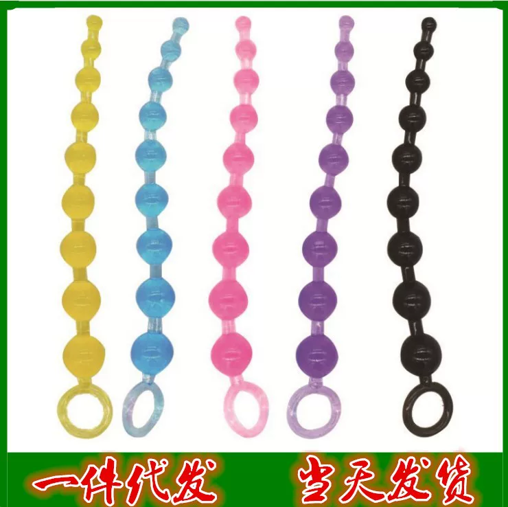 Anal beads silicone, 10-bead string, unisex, soft flexible with ring handle, 75 g
