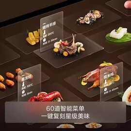 全新 方太ZK48-02-E3嵌入式蒸烤箱 蒸烤炸炖四合一体机大容量