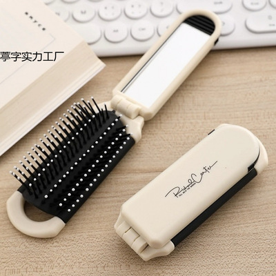 随身便携梳子气囊气垫梳女士专用梳子镜子一体折叠小梳子顺发按摩
