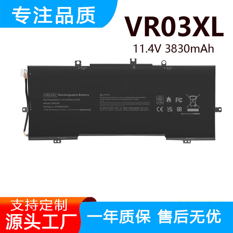 Suitable for Hp Hstnn-Ib7E Tpn-C120 Envy13-D046Tu Vr03Xl Laptop Battery