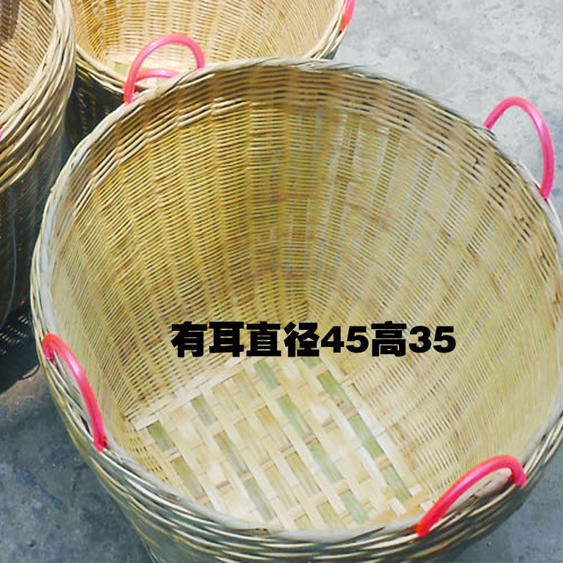 圆形大号竹编箩筐淘米筐粮食筐水果收纳筐喜事婚庆摆设竹篮筐容器|undefined