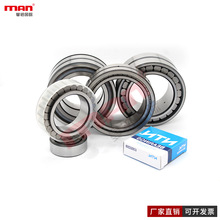 �ձ�NTN��װ�������RSL182321 182322 182324 182328 182330