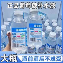 �������aˮҺ����15ƿ*450ml�a���w���Ѿƽ�ƾW�t��������Ʒ