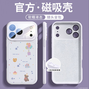 �m���O��17promax�֙C���¿�iPhone17pro����16p����Һ�B���zȫ��