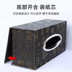 皮革抽紙盒紙巾盒餐廳客廳桌子用收納一體飯店酒店專用抽紙盒批發