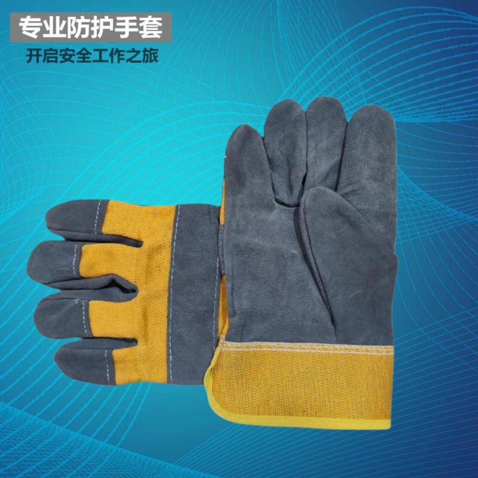 二层黄布分掌二层反绒牛皮电焊手套焊工手套耐磨防飞溅劳保手套