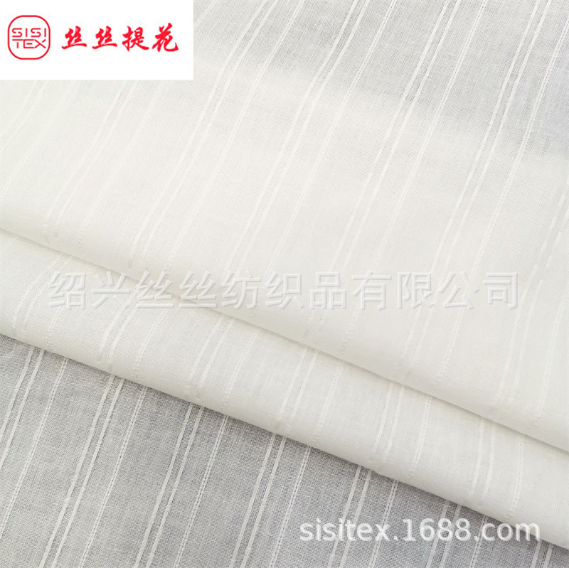 全棉竖条提花面料时尚男女装衬衫连衣裙夏家居服装饰布料 SS18166