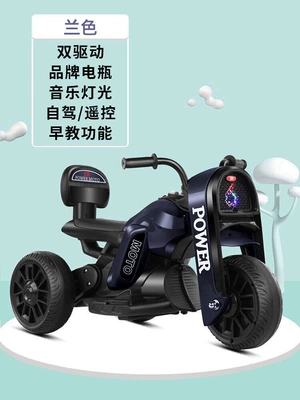 battery-powered toy car, child ride-on | Elektrikli motosikletlər - elegant-blue-luxury-model-remote-controldouble-drivelarge-batteryearly-education-music-3-4-hours-battery-life-newly-upgraded-anti-slip-wheels-electrically-driven