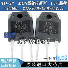 ԭ�b�M�ڲ�C UF460L 21A/500V/190W/0.21&Omega; �����y���� ���ϙC