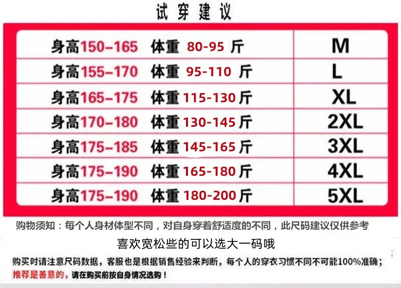 一键上货_20260130143316