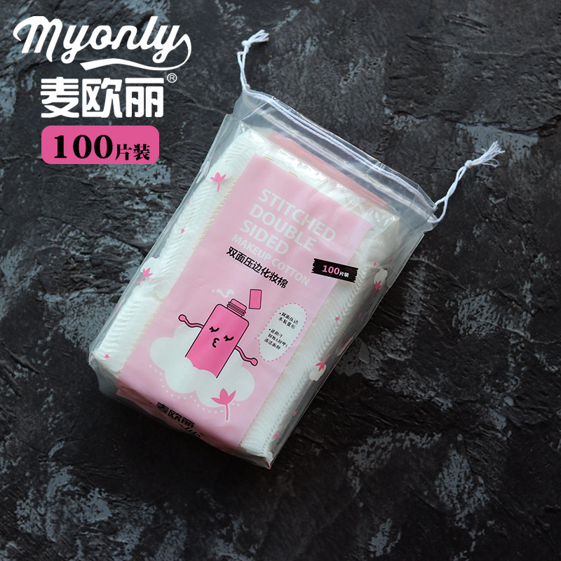 麦欧丽100片 化妆棉 卸妆棉 厚款双面卸妆纸湿敷深 清洁脸