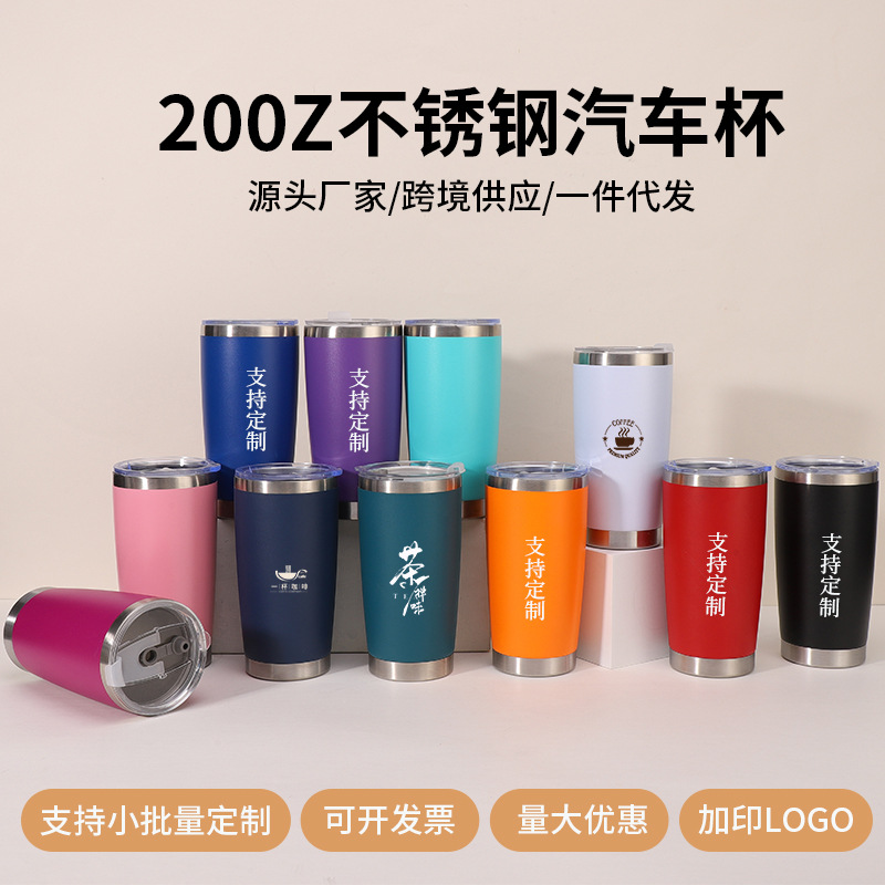 Transfronterizo Amazon de acero inoxidable 20oz taza de automóvil de doble capa de alta capacidad de acero inoxidable pulverizado hielo taza puede imprimir logotipo