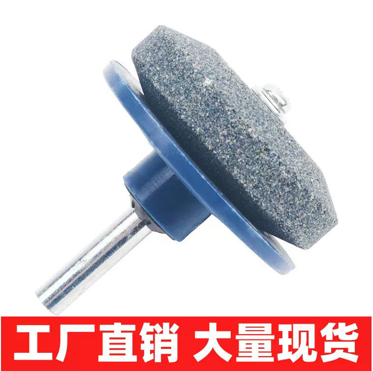 割草机磨刀器割草机磨刀器风电磨刀器磨刀器平衡器五金工具