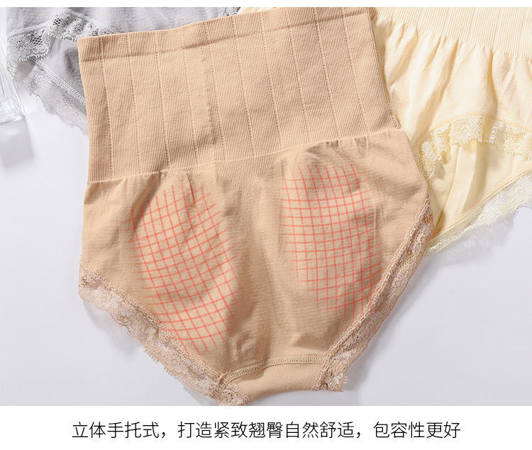商品详情图_日本爆款无缝高腰收腹内裤女提臀塑身裤美体蕾丝内裤