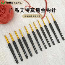 �ձ��M��tulip etimo�ڽ��h�T15ϵ��Ь��ë�������h�ë��ᘄe�