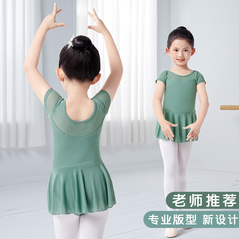 Children's Dancewear with Open Crotch, Girls' Ballet Dress, Summer Short-Sleeve Practice Outfit for Toddlers, Chinese Dance Attire for Girls