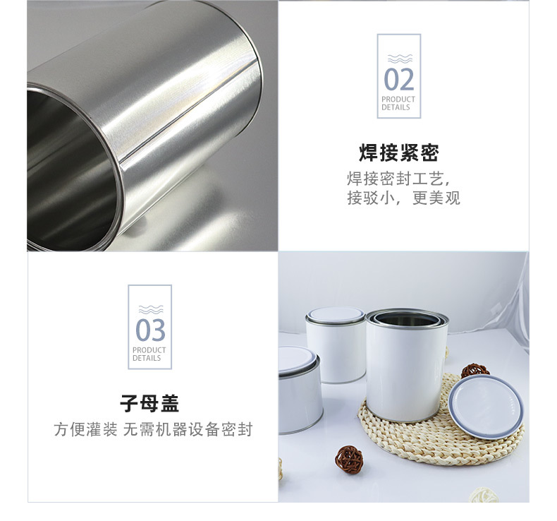 7-马口铁圆罐 化工铁罐 油漆涂料罐 400ml圆铁罐 现货
