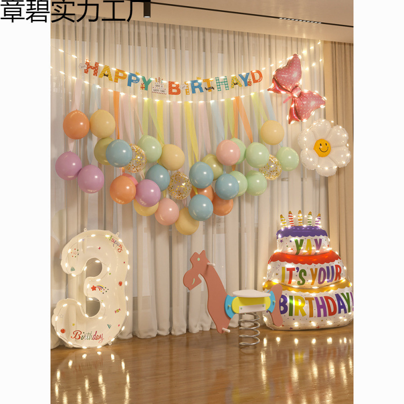 リトルレッドブック 1 歳の誕生日バルーン装飾シーンレイアウト子供ベビーパーティー男の子と女の子ハッピーバースデー背景|undefined