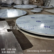 现切大厂料2205双相钢中厚原平板3.0-80mm,氮气切割规格齐量大优