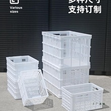 白色框子塑料筐长方形加厚水果蔬菜周转筐镂空密眼收纳筐子批发pe
