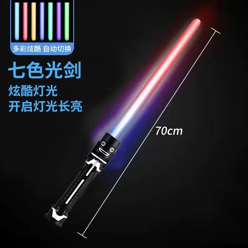 망원 단검 [다채로운 음향 효과 제어 가능]